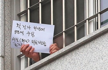 COVID-19 Cases Tied to Seoul Prison Reach 923, Another Inmate Dies at Separate Facility