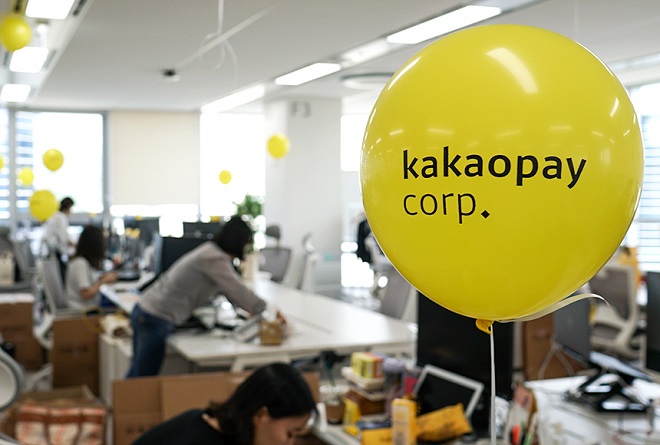 This undated file photo provided by Kakao Pay Corp. shows its headquarters in Pangyo, south of Seoul.