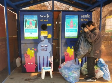 AI Robots Sort Cans and Plastic Bottles Automatically in Seoul