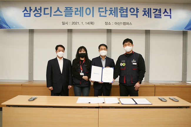 This photo provided by Samsung Display Co. on Jan. 14, 2021, shows representatives from the labor union and management of Samsung Display posing for a photo after signing a collective agreement.