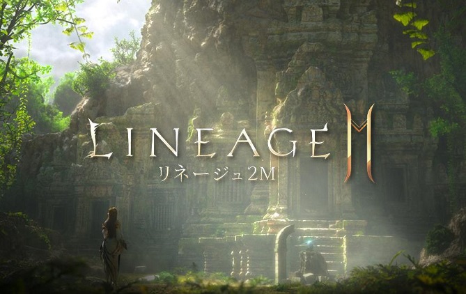 This photo, provided by South Korean online game maker NCSOFT Corp. on Jan. 4, 2020, shows the Japanese version of Lineage 2M, a mobile massively multiplayer online role-playing game (MMORPG).
