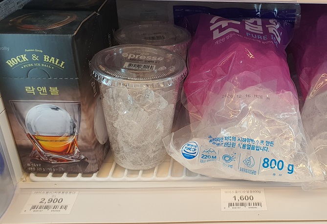 My nearby convenience store sells cups of ice : r/mildlyinteresting