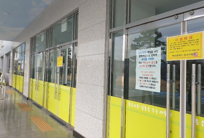 This photo, provided by Gangseo Ward Office of Busan on Jan. 11, 2021, shows the facility shut-down order posted on the doors of Saegyero Church, which violated an order banning in-person worship services under stronger social distancing measure.