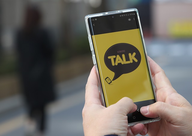 MZ Generation Stressed Out by Using KakaoTalk for Work