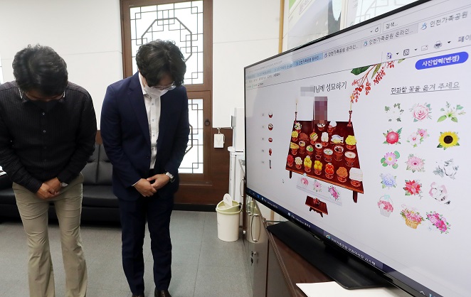 This file photo shows officials of Incheon Memorial Park giving a demonstration of an online ancestor worship service. (Yonhap)