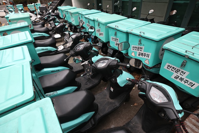 This file photo, taken Dec. 29, 2020, shows a fleet of Baedal Minjok delivery scooters in Seoul. (Yonhap)