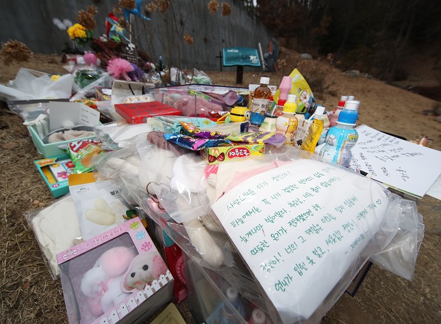 Flowers, letters and gifts are laid by citizens on Jan. 4, 2021, in a cemetery in Yangpyeong, east of Seoul, where the ashes of a 16-month-old girl, who was allegedly abused and killed by her adoptive mother in October, were buried. A recent news report about the child's death sparked public outrage. (Yonhap)