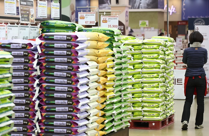 In this file photo, bags of rice are displayed at a supermarket in Seoul on Jan. 10, 2021. (Yonhap)