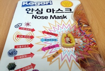 Police Begin Probe into ‘Nose Mask’ Effectiveness