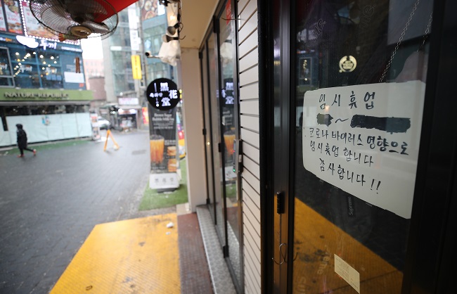 A store in the shopping district of Myeongdong in central Seoul remains close on Jan. 12, 2021, due to the COVID-19 pandemic. (Yonhap)