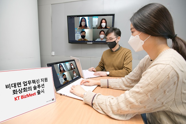 This photo, provided by KT Corp. on Jan. 29, 2021, shows the company's workers using its new video conference platform.