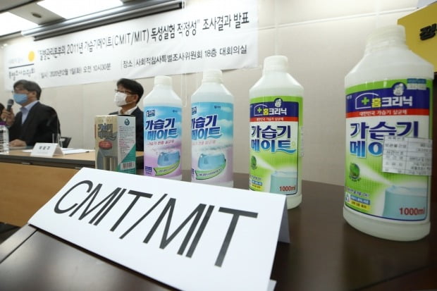 Scholars Cast Doubt on Acquittals of Executives in Deadly Humidifier Cleaner Case