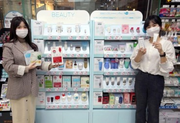 Convenience Stores Rise as New Sales Channel for Cosmetic Products