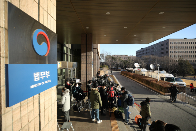 The undated file photo shows the sign hung at the entrance of the Ministry of Justice. (Yonhap)