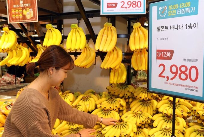 S. Koreans Pay the Highest Prices in the World for Imported Fruits