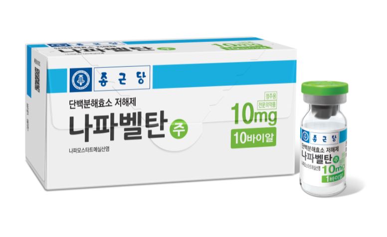 This photo, provided by South Korea drug firm Chong Kun Dang Pharmaceutical Corp. on Dec. 14, 2020, shows Nafabeltan, which is currently used as a blood anticoagulant and acute pancreatitis treatment.