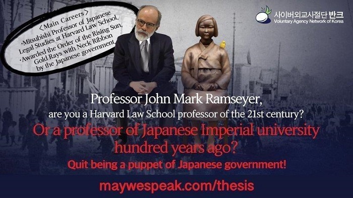 Harvard Professor Ramseyer to Revise Paper on 1923 Massacre of Koreans in Japan