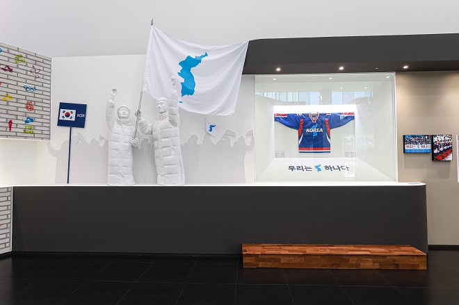 This photo provided by Gangwon Province shows items displayed at the 2018 PyeongChang Olympics memorial museum in PyeongChang, a resort town located 180 kilometers east of Seoul. 