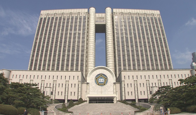 A file photo of the Seoul Central District Court building (Yonhap)