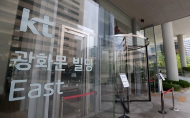 KT to Form AI Lab with IBM Korea and Woori Bank