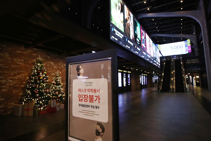 This file photo taken on Dec. 7, 2020, shows a mostly empty Seoul theater. (Yonhap)