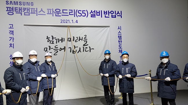 This photo provided by Samsung Electronics Co. on Jan. 4, 2021, shows the company's executives, including Vice Chairman Lee Jae-yong (3rd from R), attending a foundry equipment placement ceremony at Samsung's chip plant in Pyeongtaek, south of Seoul.