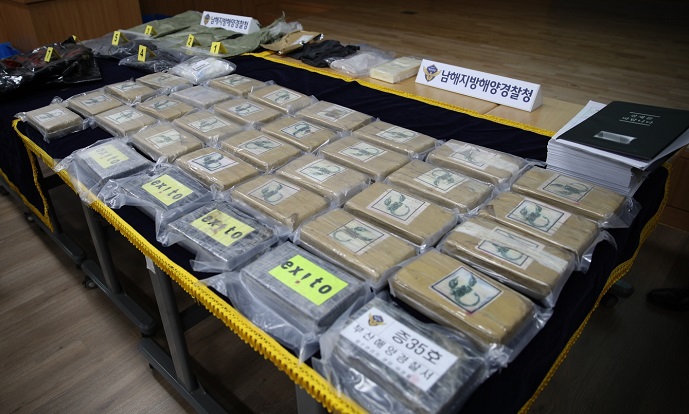 Coast Guard Seizes 105 bln Won Worth of Cocaine from Ship in Busan