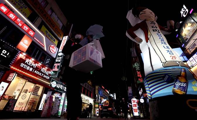 Neon signs light up a street in southeastern Seoul around 9 p.m. on Feb. 15, 2021, as nightclubs and bars were allowed to reopen under eased social distancing guidelines. (Yonhap)