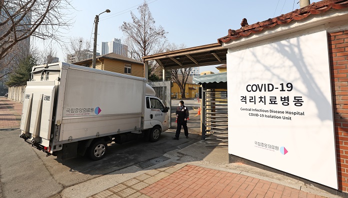 A vehicle enters the central vaccination center set up in the National Medical Center in Seoul on Feb. 21, 2021, as South Korea plans to start the COVID-19 vaccination program on Feb. 26. (Yonhap)
