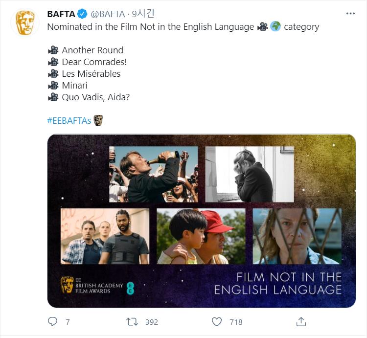 This image from the Twitter account of BAFTA shows the nominees for the Film Not in the English Language. (Yonhap)