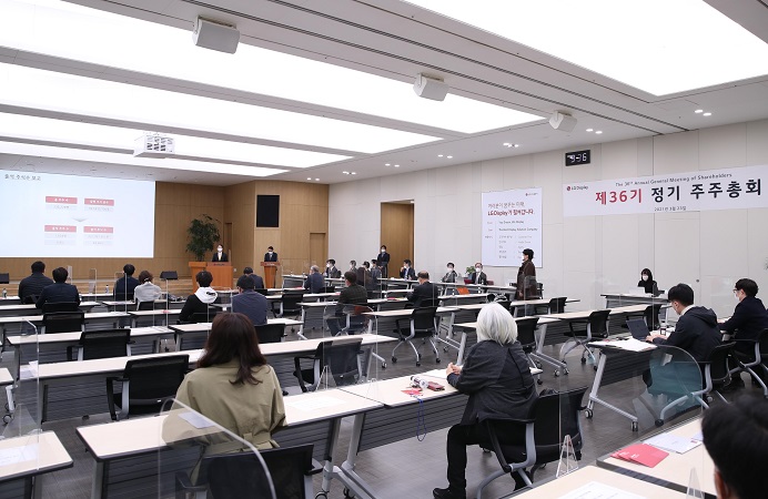 This photo provided by LG Display Co. on March 23, 2021, shows the company's annual shareholders meeting in Paju, north of Seoul.
