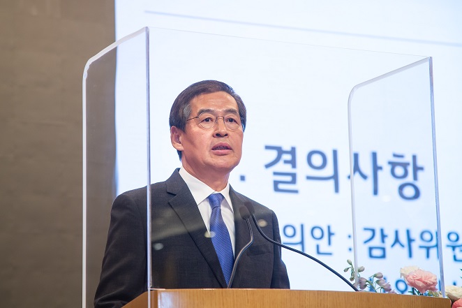 Shin Hak-cheol, CEO of LG Chem Ltd., speaks during an annual meeting of shareholders at the Seoul headqurters on March 25, 2021, in this photo provided by the company.