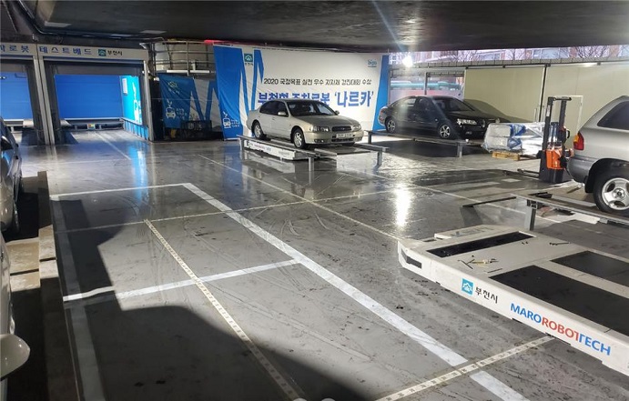 This photo provided by the Ministry of Trade, Industry and Energy shows a smart parking lot.