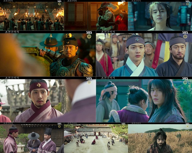 This combined image, captured from the broadcast of "Joseon Exorcist," shows scenes from the TV series on SBS.