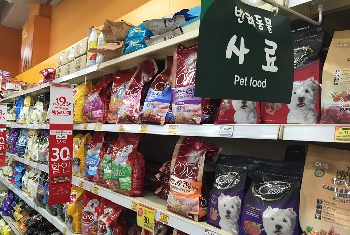 Korean pet shop clearance online