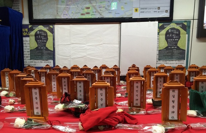 Memorial tablets for the dead who were homeless or disconnected from their families are lined up at a temporary altar at Gwanghwamun subway station in downtown Seoul on Dec. 14, 2015. (Yonhap)