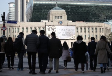 Seoul Draws Record US$10.2 bln in FDI in 2020 Despite Pandemic