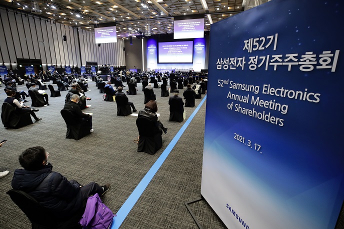 Shareholders of Samsung Electronics Co. attend the company's 52nd annual shareholder meeting in Suwon, 46 km south of Seoul, on March 17, 2021. (Yonhap)