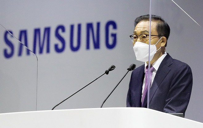 Samsung Sees Demand Growth in Chips, Vows to Bolster Technology Leadership