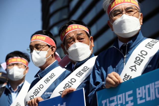 South Korean fisheries industry officials hold a rally in front of the Japanese Embassy in Seoul on April 14, 2021, to protest against Japan's planned release of contaminated water into the sea. (Yonhap)