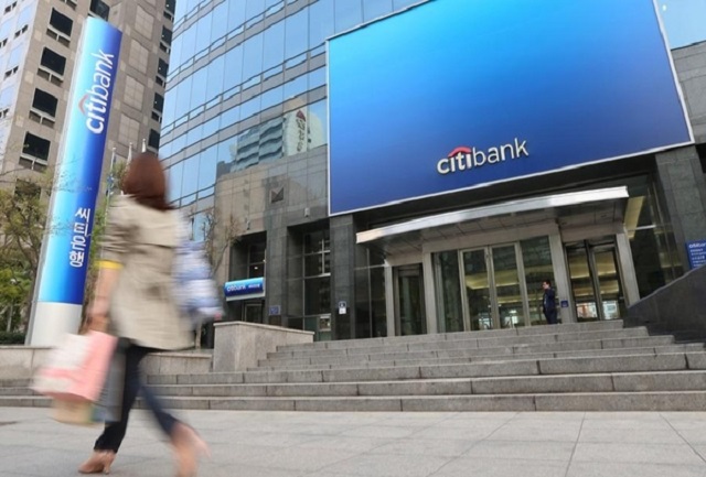 The headquarters of Citibank Korea in Seoul (Yonhap)