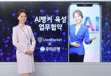 Woori Bank to Develop ‘AI Banker’ that Can Offer Banking Services Recommendations