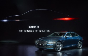 Genesis to Launch Sedan, SUV in China