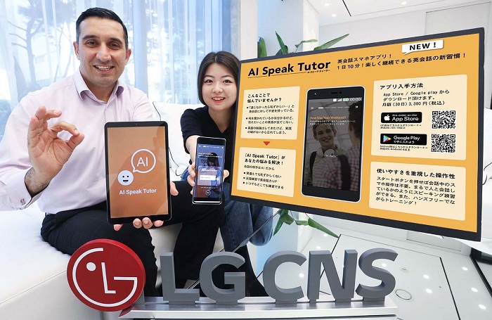 LG CNS Launches AI-powered English Education Service in Japan