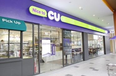 Convenience Store Chain CU Opens 1st Outlet in Malaysia
