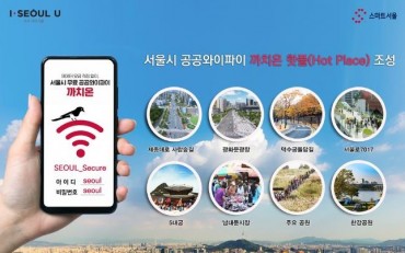 Seoul City to Provide Faster Public Wi-Fi Service at Must-visit Places from Next Month