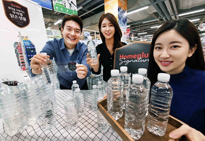 This photo provided by Homeplus shows its label-free bottled water.