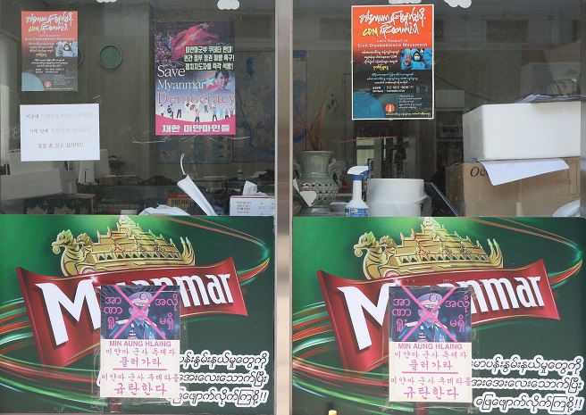 Printed pictures condemning a coup and express support for a democratic movement in Myanmar are posted on the outside of an office near Bupyeong Station in Incheon. (Yonhap)