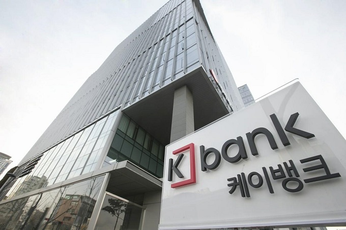 This photo, provided by K-Bank on April 1, 2021, shows its office in central Seoul.