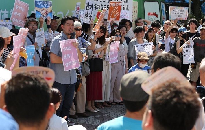 Korean Students in Japan Say Verbal Abuse Simply Due to Their Nationality is Common